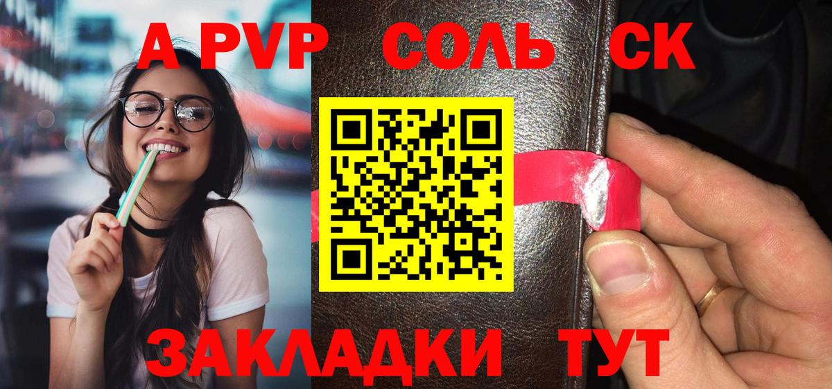 Alfa_PVP  Альфа ПВП крисы CK  Вход с VPN  наркотики  Владивосток  Alfa_PVP СК КРИС  A PVP мука 