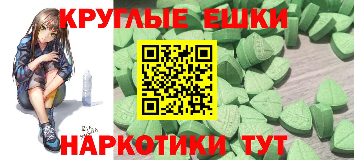 ЭКСТАЗИ 99% Владивосток