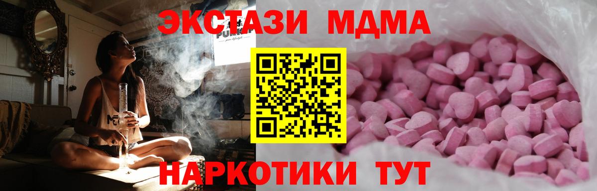 Владивосток  где можно купить   Вход с VPN  kraken рабочий сайт  ЭКСТАЗИ таблы 