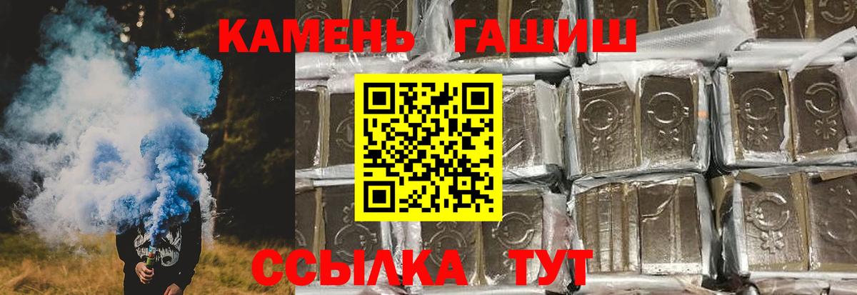 Гашиш ice o lator Владивосток