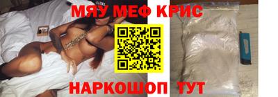 гидра Кунгур