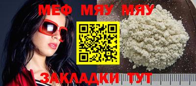 гидра Кунгур