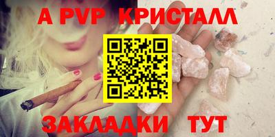гидра Кунгур