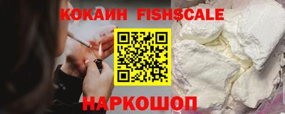 COCAINE Кулебаки
