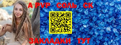 гидра Кунгур
