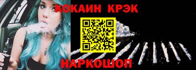 COCAINE Кулебаки