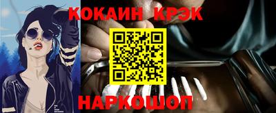 трава Кумертау