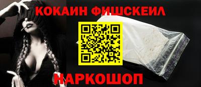 COCAINE Кулебаки