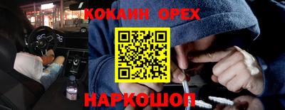 трава Кумертау