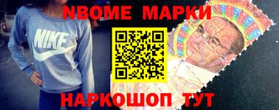 гидра Кунгур