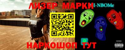 гидра Кунгур