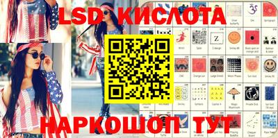 трава Кумертау