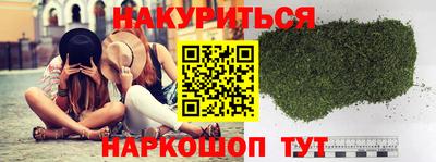 гидра Кунгур