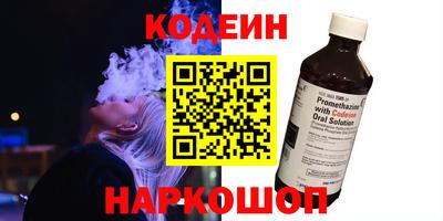 COCAINE Кулебаки