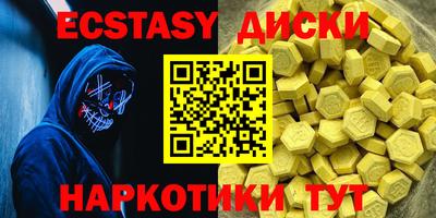 трава Кумертау