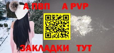 COCAINE Кулебаки