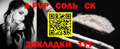 гидра Кунгур