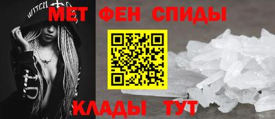 гидра Кунгур