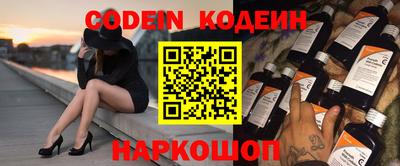 COCAINE Кулебаки