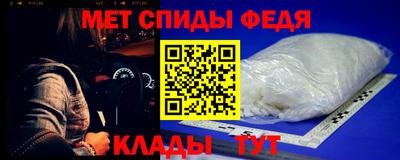 гидра Кунгур