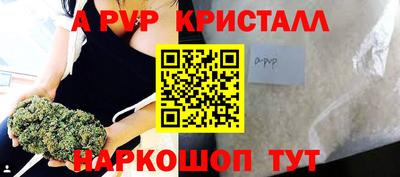 гидра Кунгур