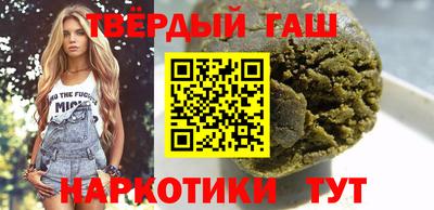 гидра Кунгур