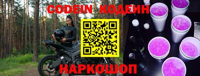 гидра Кунгур