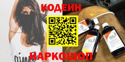 гидра Кунгур