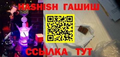 гидра Кунгур