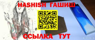 трава Кумертау