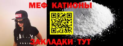 COCAINE Кулебаки