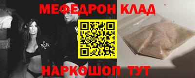 трава Кумертау