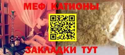 трава Кумертау