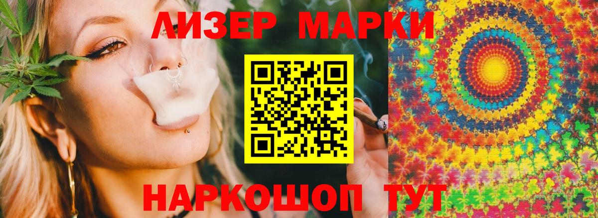 Лсд 25 экстази кислота  Вход с VPN  Владивосток  ЛСД экстази ecstasy 