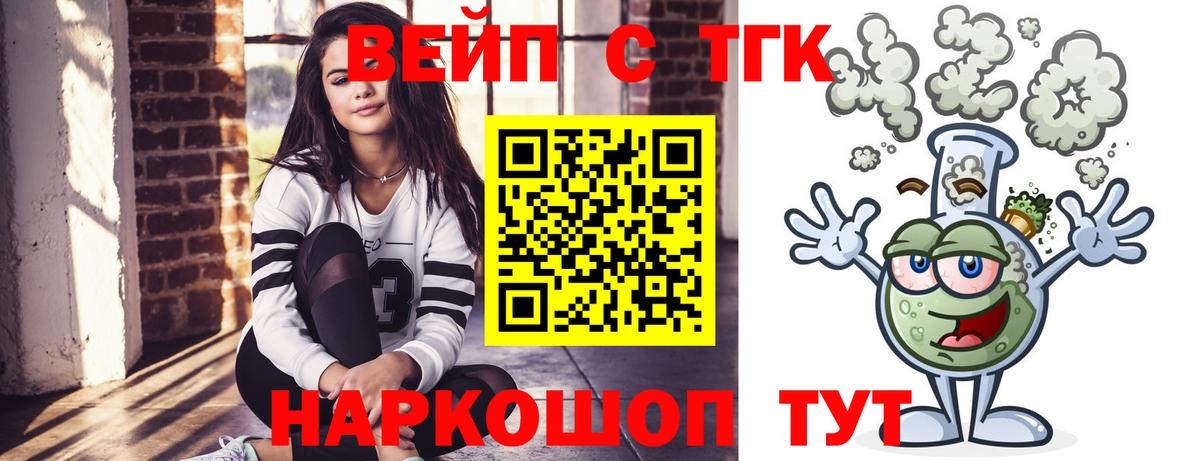 COCAIN  ГАШИШ  НБОМе  Владивосток  Меф МЯУ МЯУ кристаллы  Канабис  A-PVP СОЛЬ кристаллы  Героин  Вход с VPN 