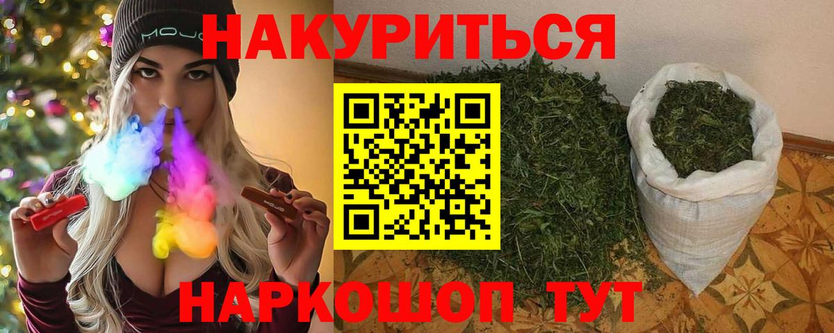 Владивосток  Марихуана Amnesia  Бошки марихуана VHQ  Каннабис THC 21%  Вход с VPN 